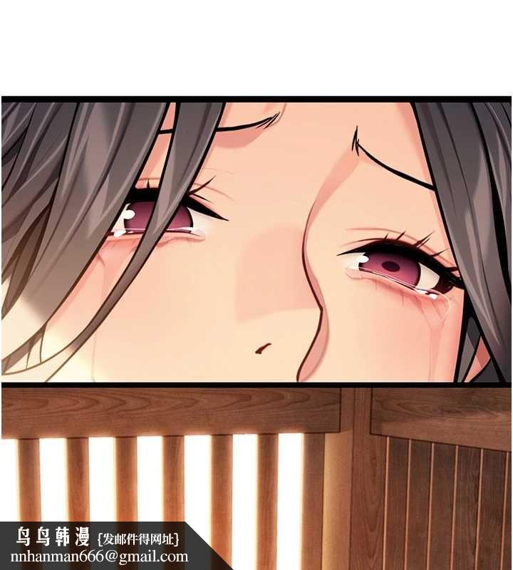 命运:贞洁慾女第78話-獻身挽回烈女心