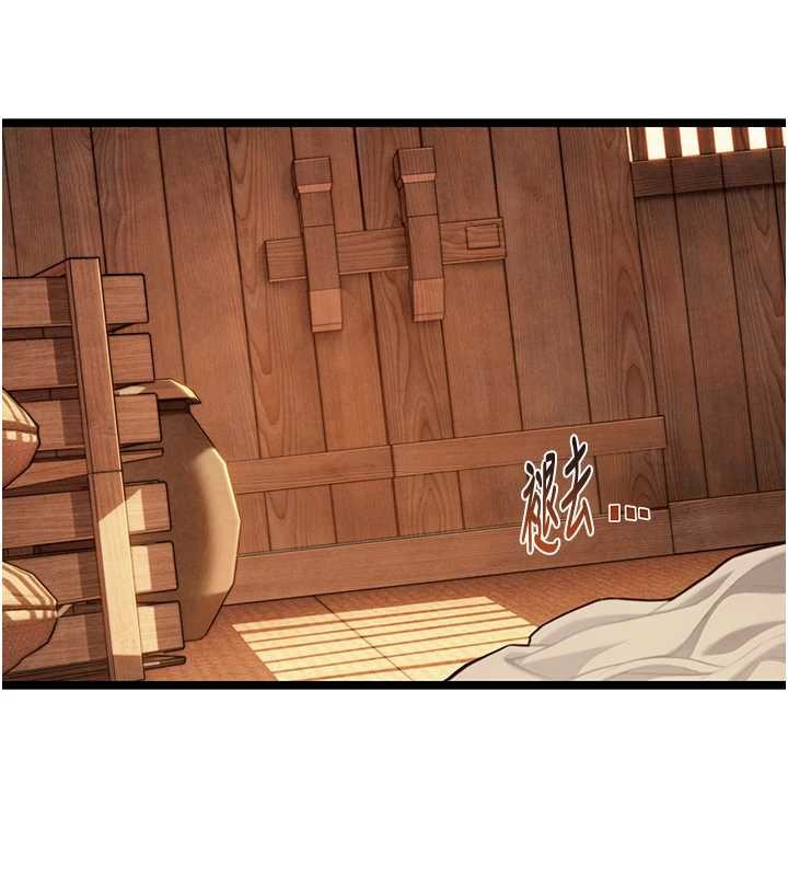 命运:贞洁慾女第78話-獻身挽回烈女心