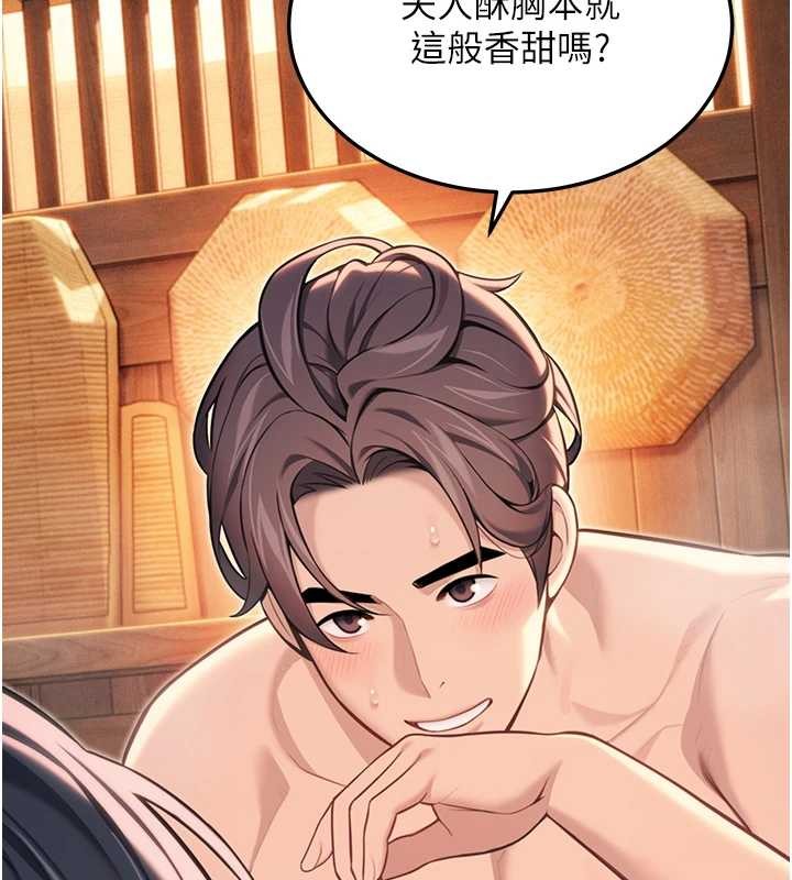 命运:贞洁慾女第78話-獻身挽回烈女心