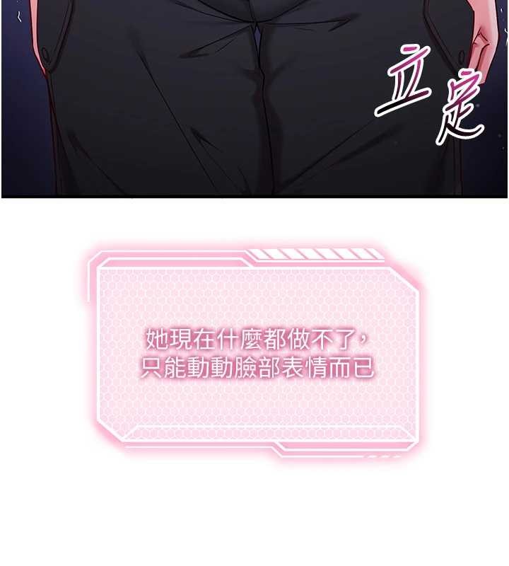 催眠偷心计第2话-把助教催眠成一条母狗