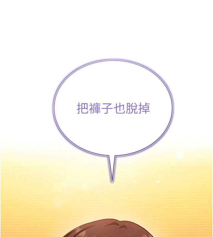 催眠偷心计第2话-把助教催眠成一条母狗