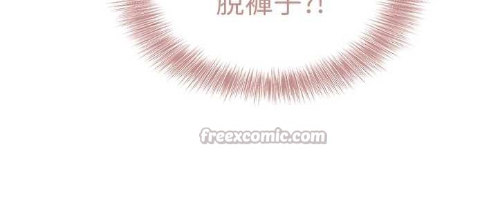 催眠偷心计第2话-把助教催眠成一条母狗