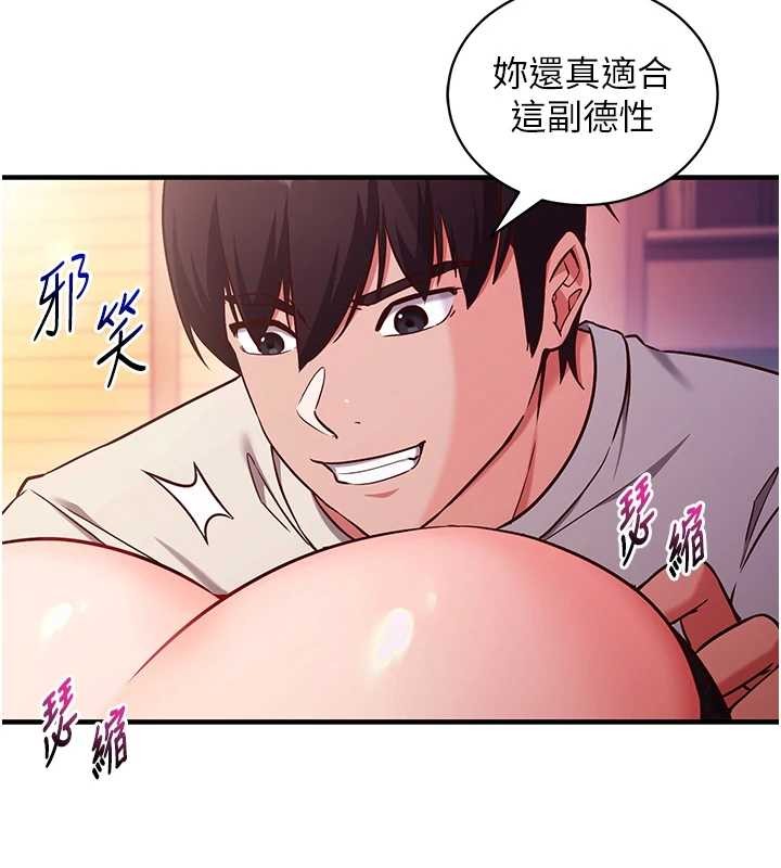 催眠偷心计第2话-把助教催眠成一条母狗