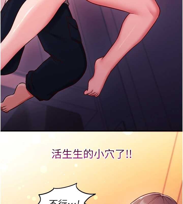 催眠偷心计第2话-把助教催眠成一条母狗