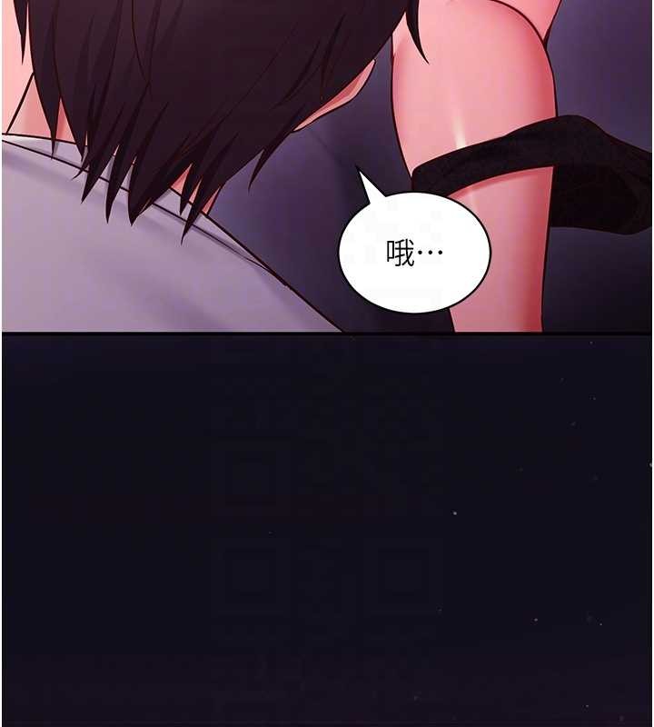 催眠偷心计第2话-把助教催眠成一条母狗