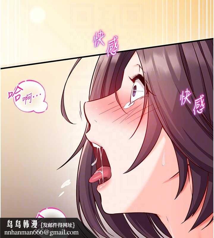 催眠偷心计第2话-把助教催眠成一条母狗