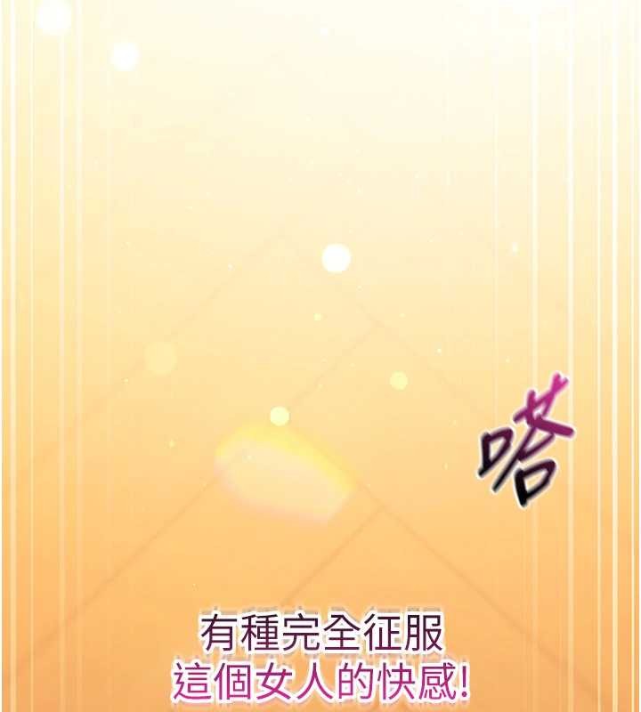 催眠偷心计第2话-把助教催眠成一条母狗