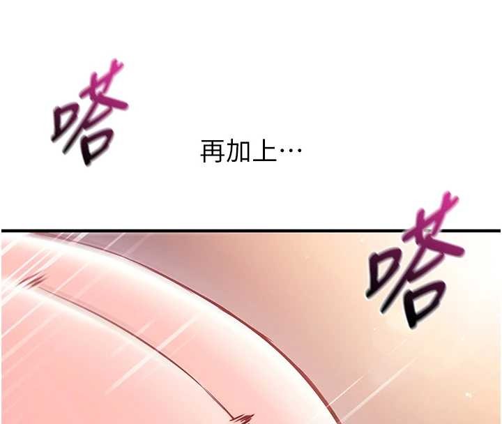 催眠偷心计第2话-把助教催眠成一条母狗