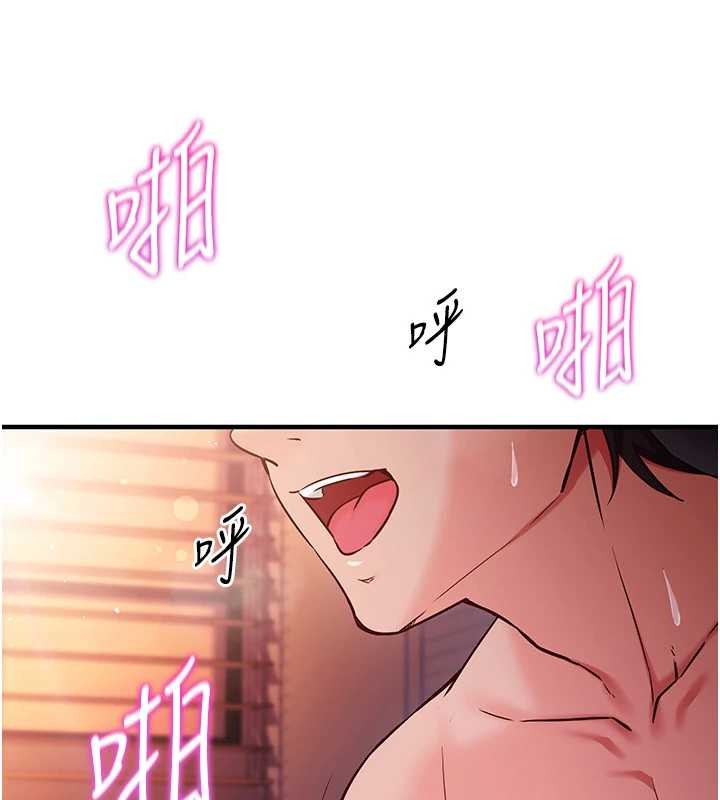 催眠偷心计第2话-把助教催眠成一条母狗