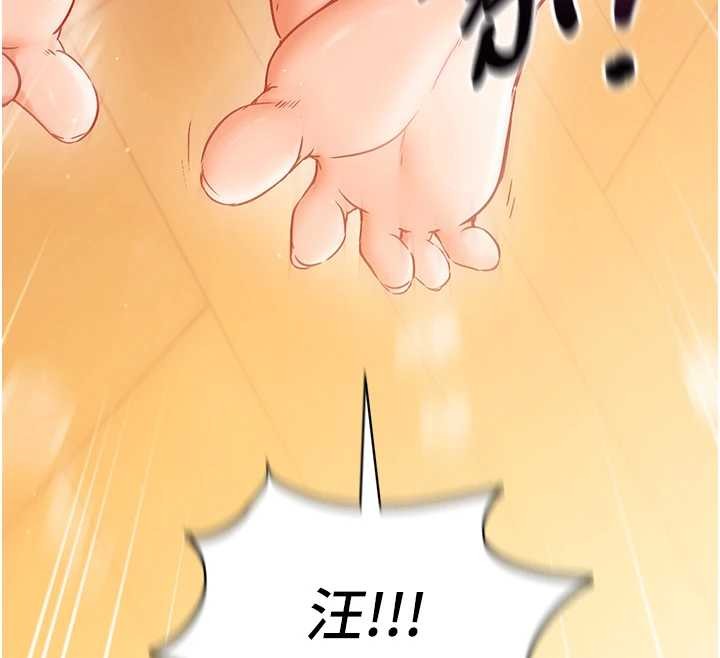 催眠偷心计第2话-把助教催眠成一条母狗