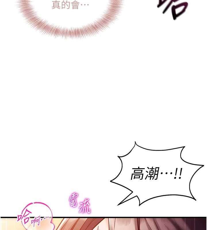 催眠偷心计第2话-把助教催眠成一条母狗