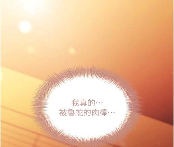 催眠偷心计第2话-把助教催眠成一条母狗