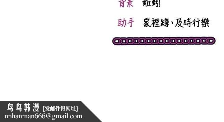 催眠偷心计第2话-把助教催眠成一条母狗