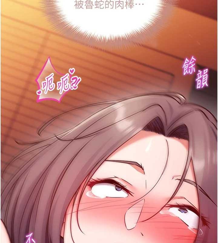 催眠偷心计第3话-我们在玩角色扮演&hearts;