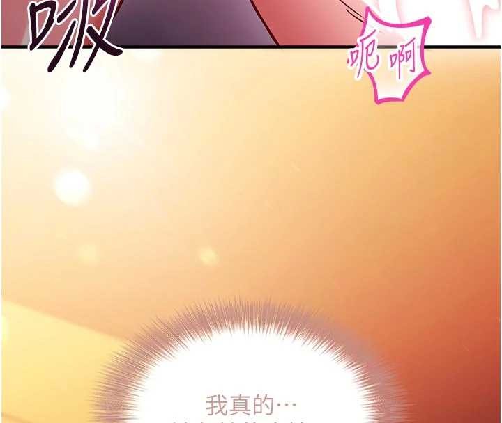 催眠偷心计第3话-我们在玩角色扮演&hearts;