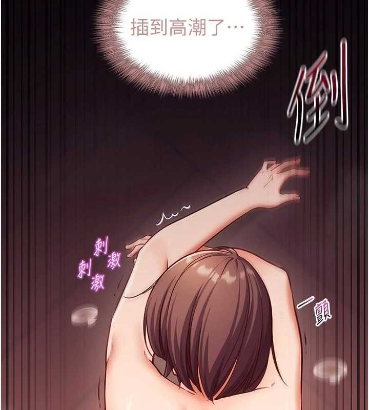 催眠偷心计第3话-我们在玩角色扮演&hearts;