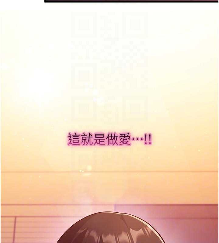 催眠偷心计第3话-我们在玩角色扮演&hearts;