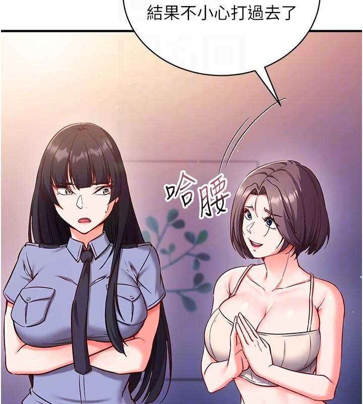 催眠偷心计第3话-我们在玩角色扮演&hearts;