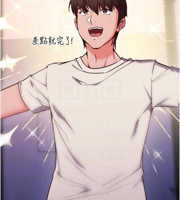 催眠偷心计第3话-我们在玩角色扮演&hearts;