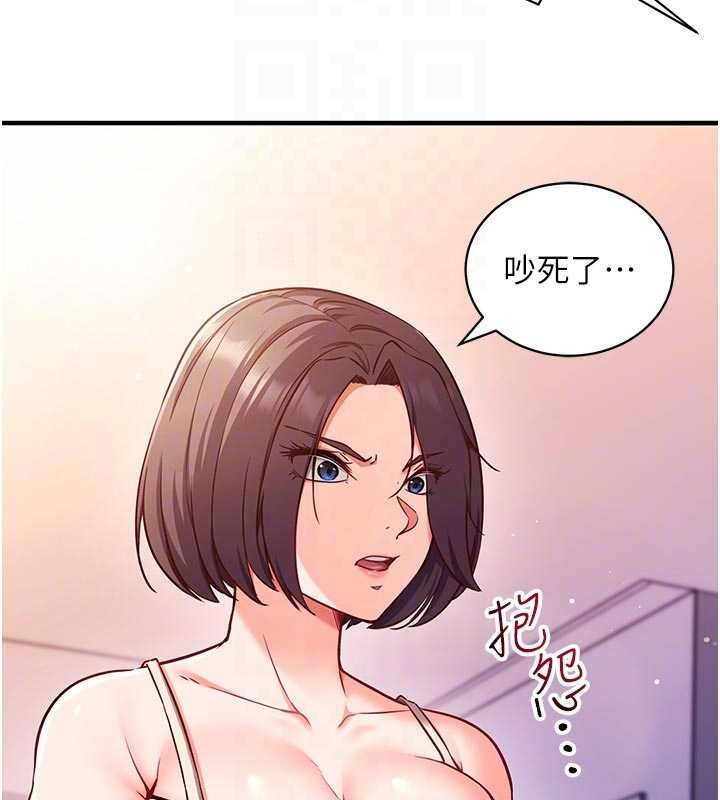 催眠偷心计第3话-我们在玩角色扮演&hearts;