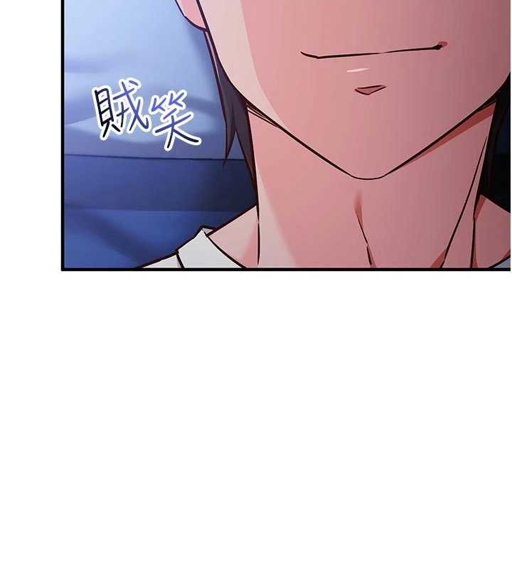 催眠偷心计第3话-我们在玩角色扮演&hearts;