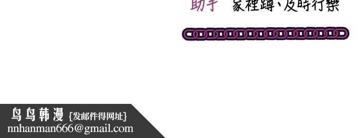 催眠偷心计第3话-我们在玩角色扮演&hearts;