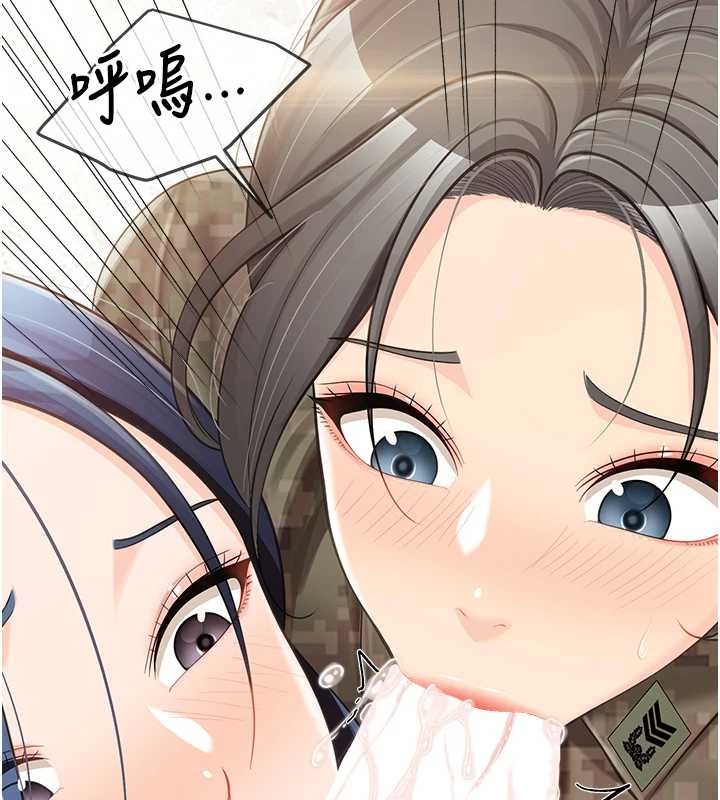 报告女班长:一根突起第44話-美味的女兵丼&hearts;