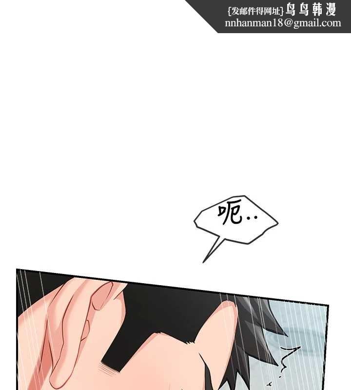 报告女班长:一根突起第44話-美味的女兵丼&hearts;