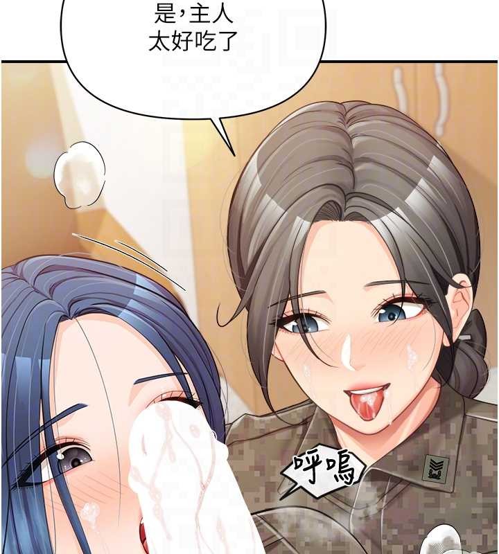 报告女班长:一根突起第44話-美味的女兵丼&hearts;