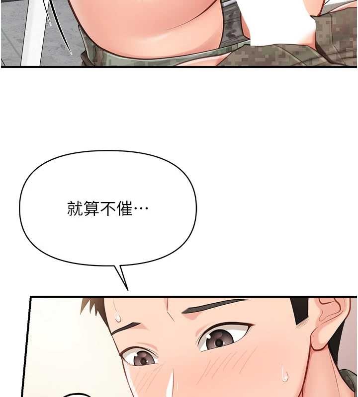 报告女班长:一根突起第44話-美味的女兵丼&hearts;