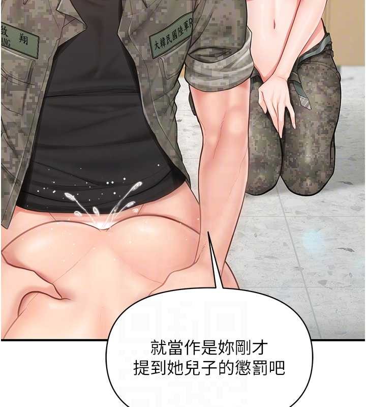 报告女班长:一根突起第44話-美味的女兵丼&hearts;