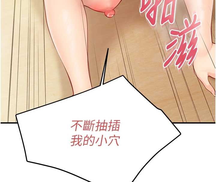 报告女班长:一根突起第44話-美味的女兵丼&hearts;