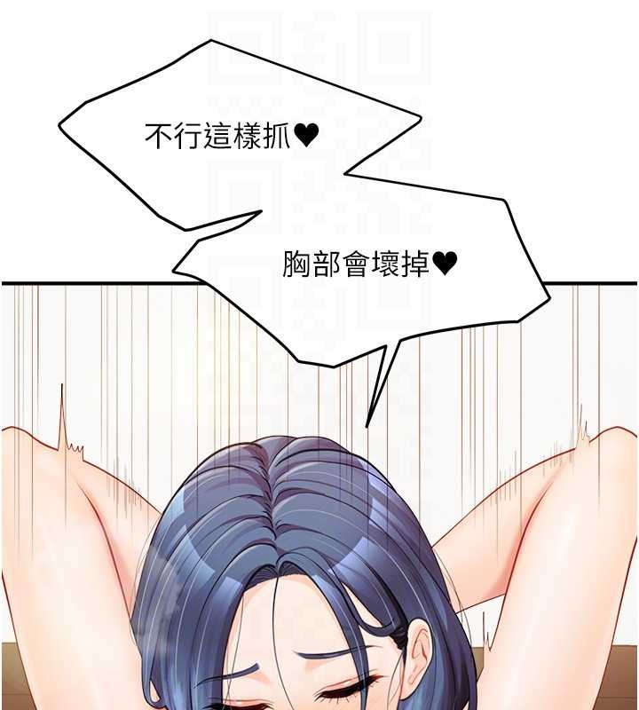 报告女班长:一根突起第44話-美味的女兵丼&hearts;