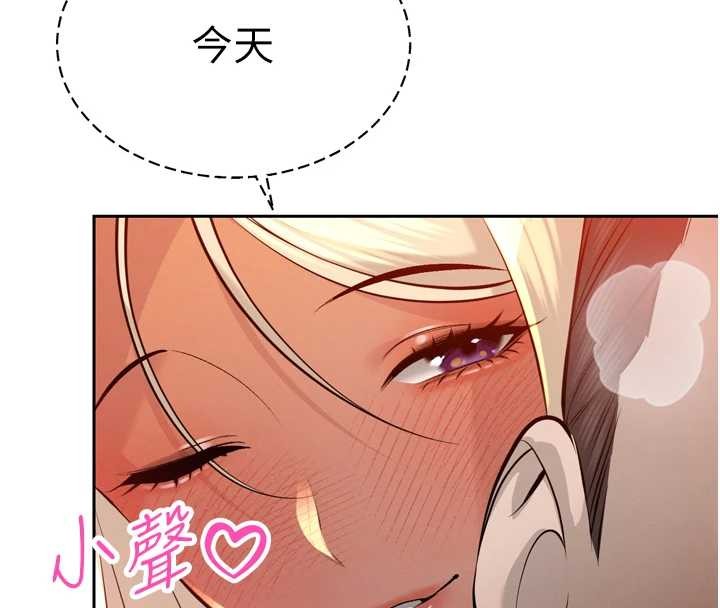 暴君会长的娇媳们第30話-三媳婦的手技&hearts;