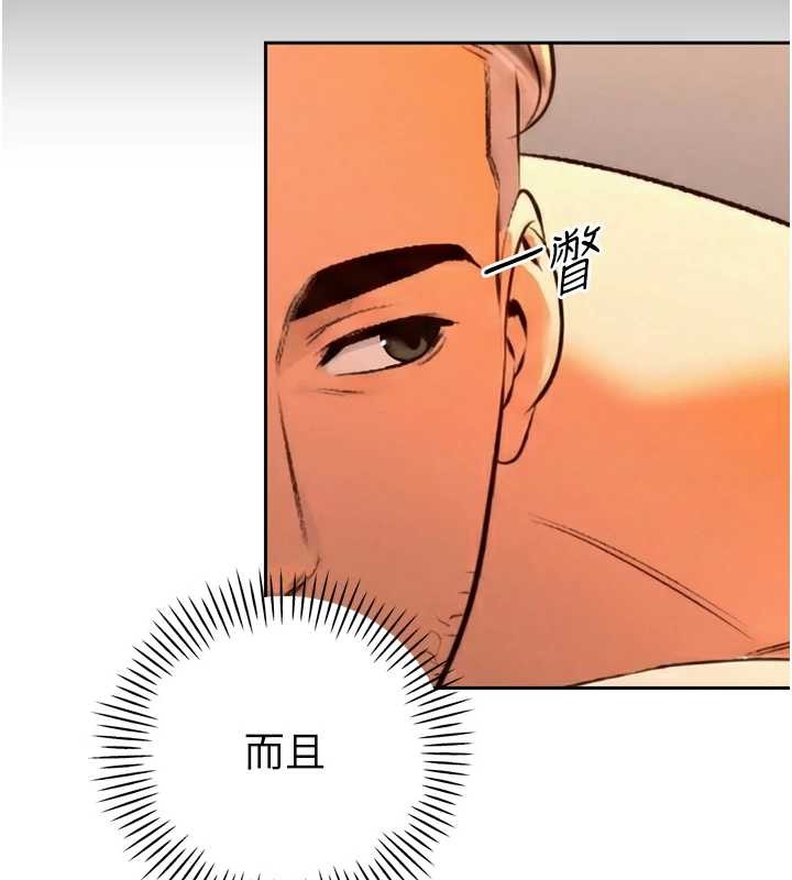 暴君会长的娇媳们第30話-三媳婦的手技&hearts;