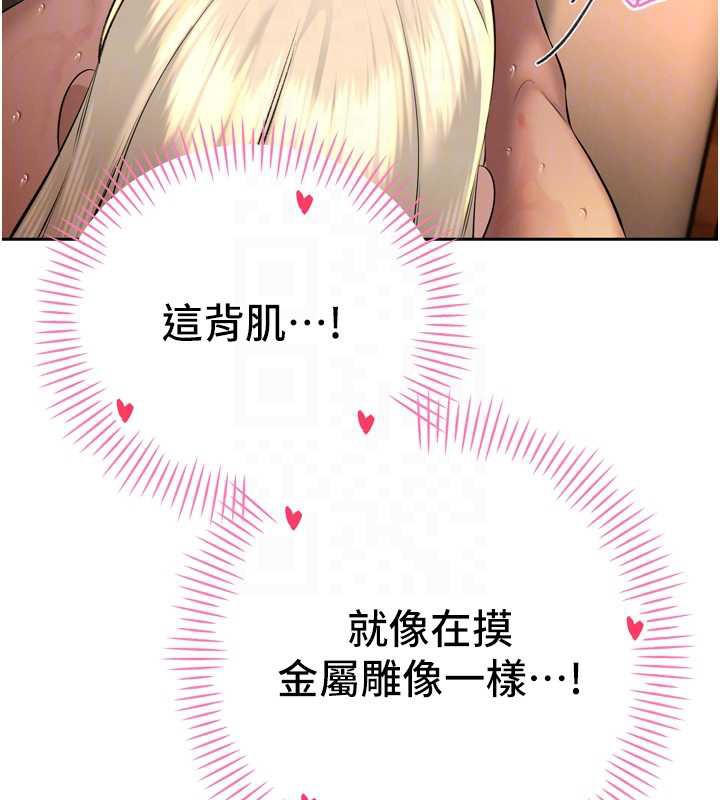 暴君会长的娇媳们第30話-三媳婦的手技&hearts;