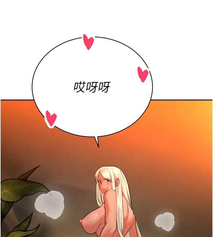 暴君会长的娇媳们第30話-三媳婦的手技&hearts;