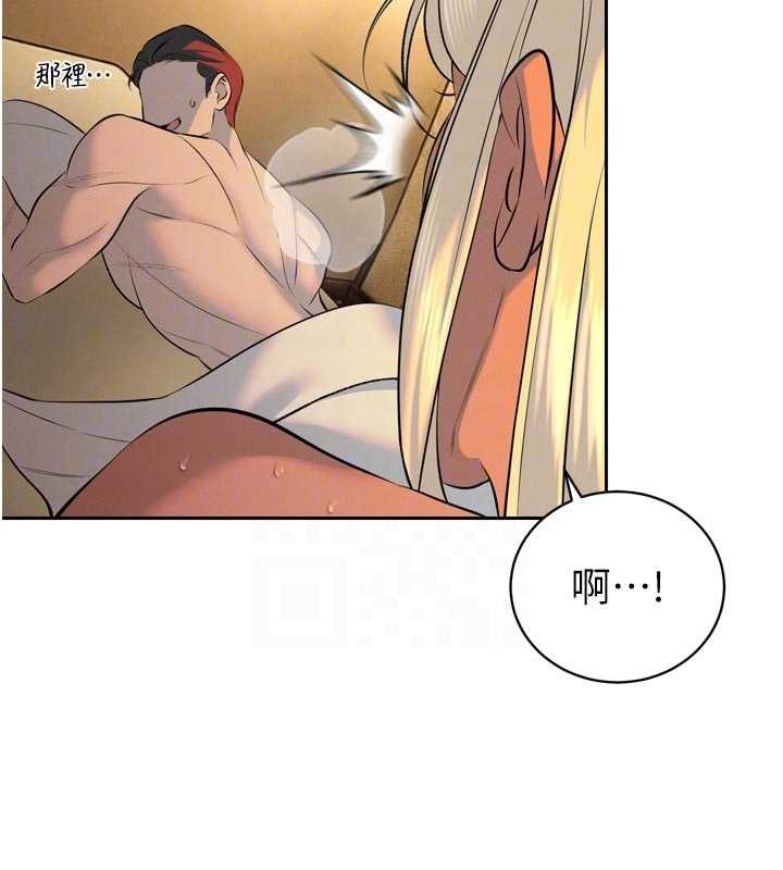 暴君会长的娇媳们第30話-三媳婦的手技&hearts;