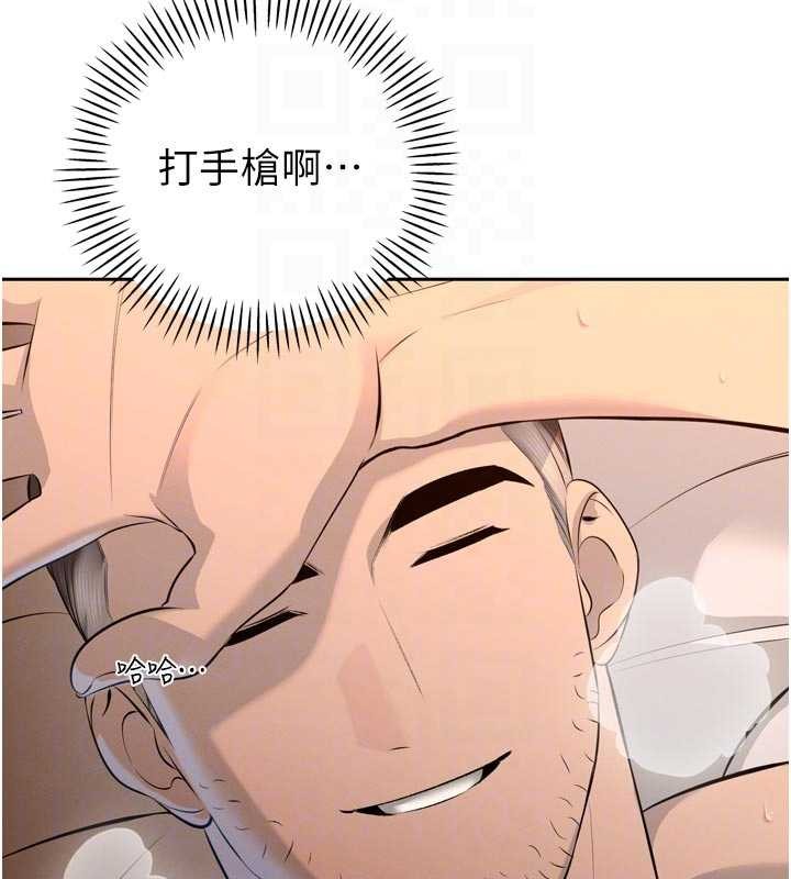 暴君会长的娇媳们第30話-三媳婦的手技&hearts;