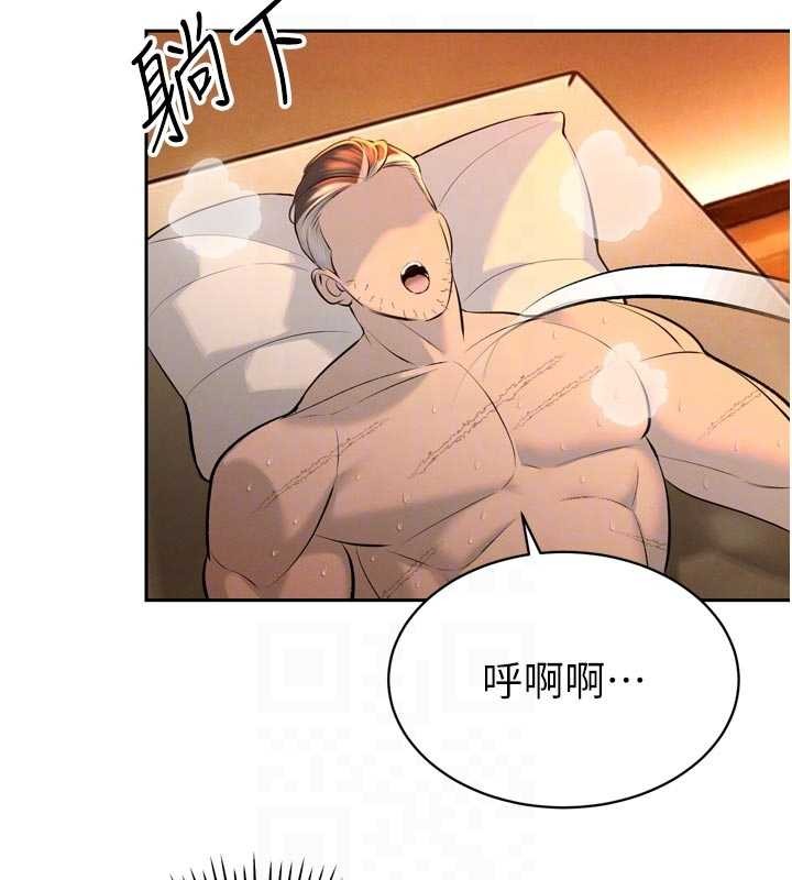 暴君会长的娇媳们第30話-三媳婦的手技&hearts;