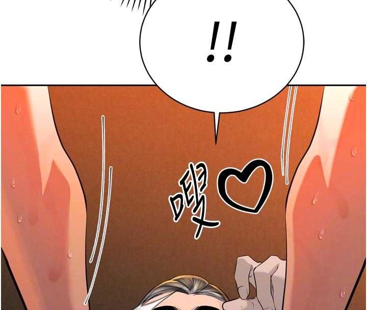 暴君会长的娇媳们第30話-三媳婦的手技&hearts;