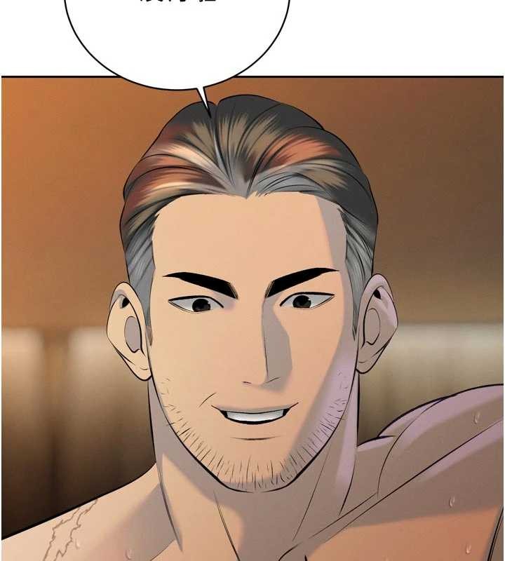 暴君会长的娇媳们第30話-三媳婦的手技&hearts;