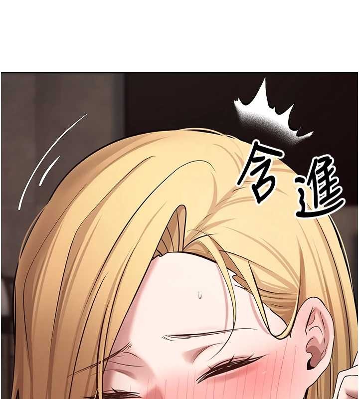 币转人生第63話-誠實面對自己與慾望