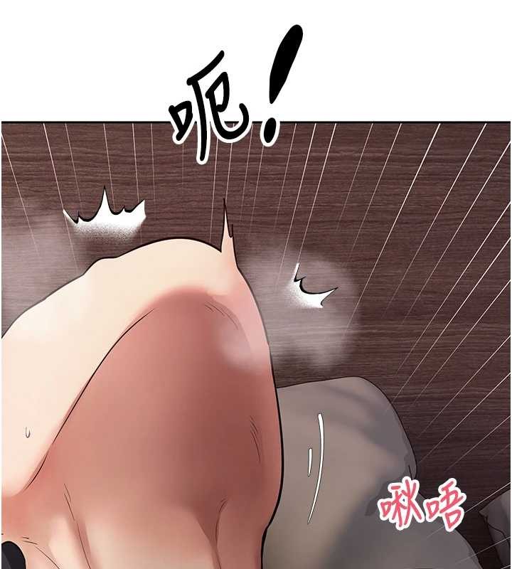 币转人生第63話-誠實面對自己與慾望