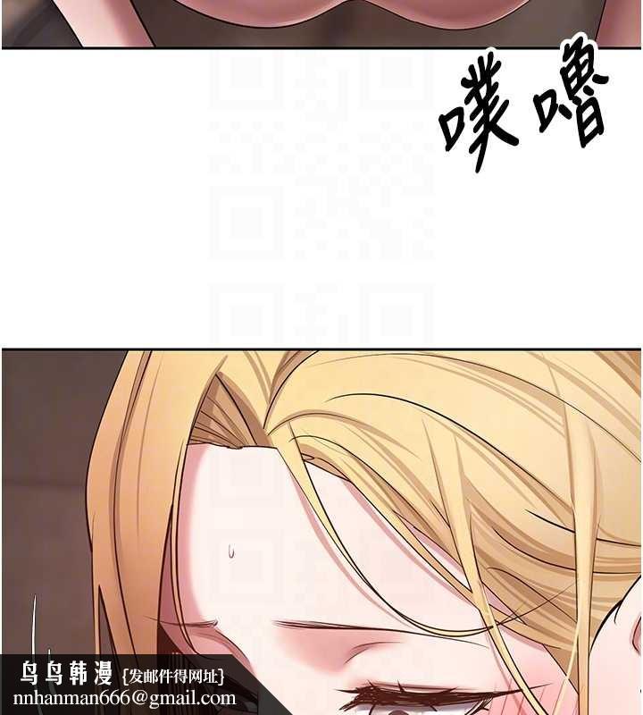 币转人生第63話-誠實面對自己與慾望