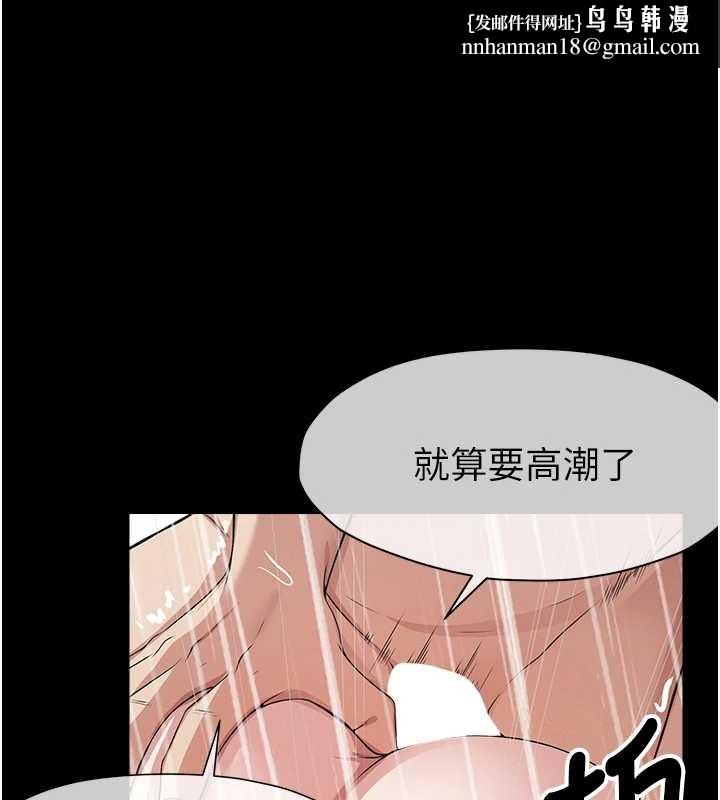 尸变家园:以身相许第35話-女子本弱，為母則強