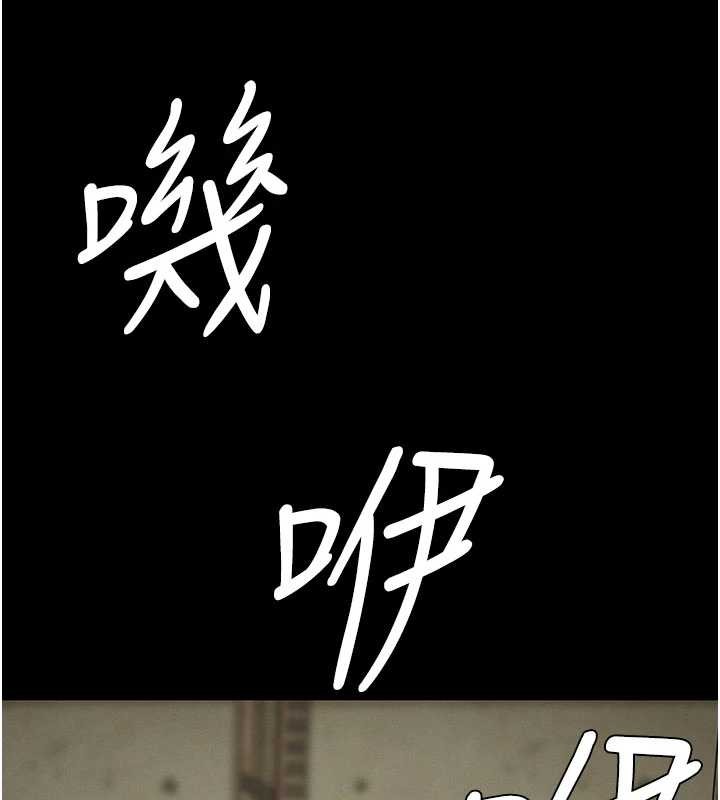 尸变家园:以身相许第35話-女子本弱，為母則強