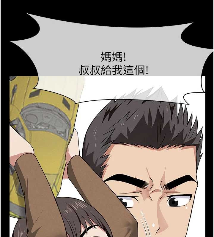 尸变家园:以身相许第35話-女子本弱，為母則強