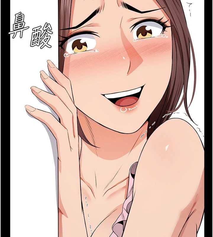 尸变家园:以身相许第35話-女子本弱，為母則強