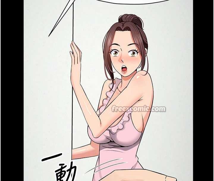 尸变家园:以身相许第35話-女子本弱，為母則強